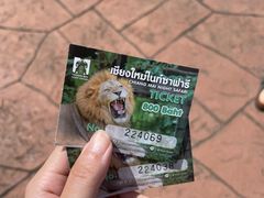 -清迈夜间动物园