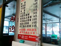 -华威达牛庄(黄埔大道西店)