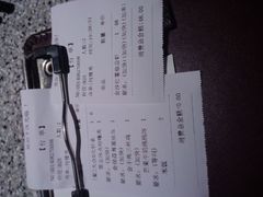 android_upload_pic-米特.新派中国菜(锦绣江南店)