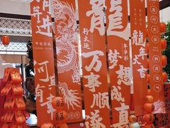 -钟祥王府大酒店