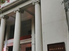 -广州近代史博物馆