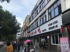 门面-李记小小吃·江油肥肠(涪江路店)