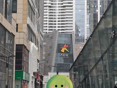 -大悦城(沈阳中街店)