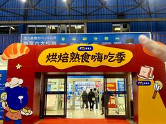 -麦德龙(浦东店)