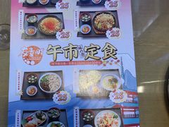 -友壹町寿司(嘉洲广场店)