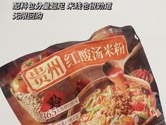 -山姆会员商店(邻瑞广场店)