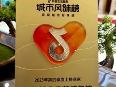 -御仙都北京菜馆·烤鸭店(双井店)