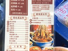 -马路边边 传媒大学店
