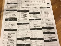 菜单-Pho Asia 亚阁越南料理(上海来福士广场店)