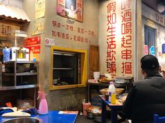 大堂-马路边边串串香(双井直营店)