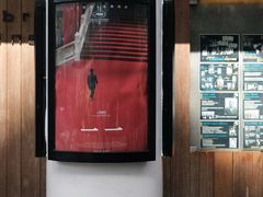 -百老汇电影中心(油麻地店)