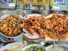 -鹿福农庄(南沙天后宫店)