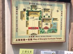-文庙菜饭(四川北路店)