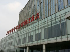 android_upload_pic-天津滨海圣光皇冠假日酒店