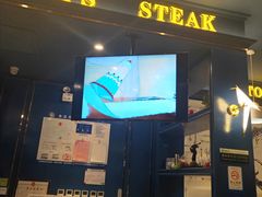 -汤姆家的牛排意面披萨(融创茂店)