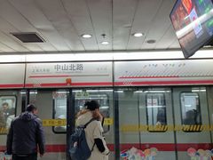 -中山北路(地铁站)