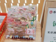 -书亦烧仙草(万家丽一店)