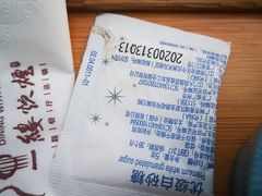 -一縷炊煙(南长街店)