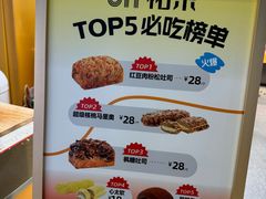 -UH祐禾(上海五角场万达店)