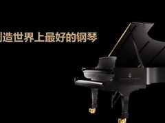 -秦川乐器(河西店)