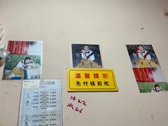 -笑云开汤包店(网巾市店)