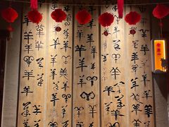 -李久其家民间餐厅(梅溪湖店)