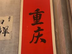 -旧街市鲜货老火锅(大光路店)