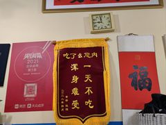 -黄寺卤煮·黄寺喝酒公司