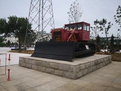 -抚顺煤矿博物馆