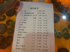 账单-映像威海·海鲜味道(市区店)