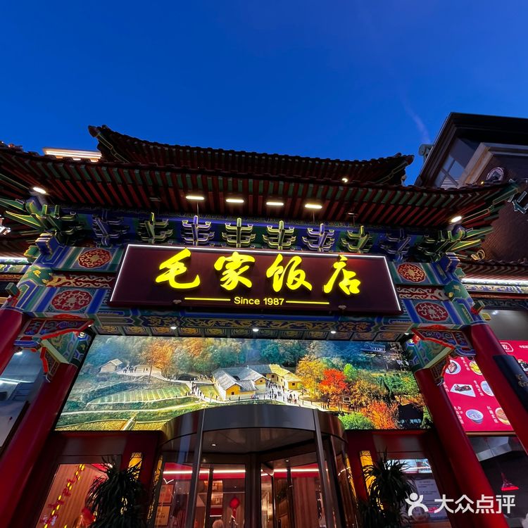 有氛围感又有好味道的湘菜餐厅，还不速度来打卡！