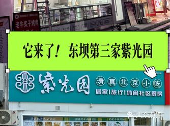 金驹、金泽、华瀚er，早餐又有新选择