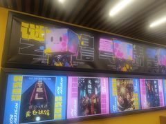 -谜盒子奇幻密室(南屏店)