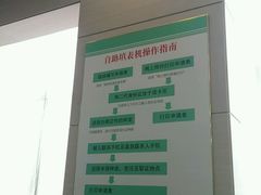 android_upload_pic-上海市公安局出入境管理总队