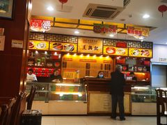 -王興記(中山路店)