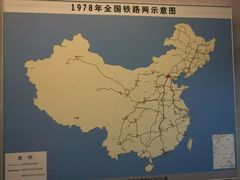 -中国铁道博物馆(正阳门馆)