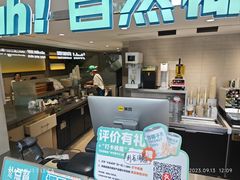 -自然椰·海南清补凉(明珠店)