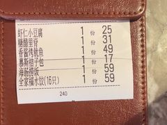 -前海沿·青岛菜(乐客城店)