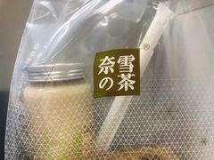 -奈雪的茶(石厦时代广场店)
