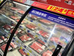 -麦德龙(闵行店)