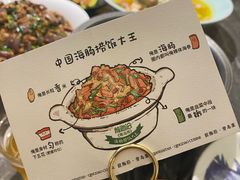 -前海沿·青岛菜(李沧万达店)