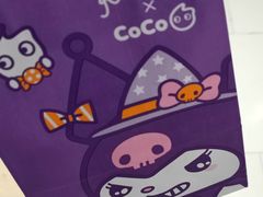 -CoCo都可(合生汇店)