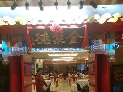 -全聚德(上海首店浦东店)