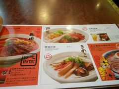 -味千拉面(常州关河东路分店)