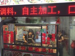 门面-圆蛋酒料•生腌(开元路店)