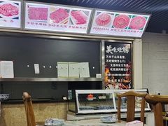-马记伊源斋涮肉·清真菜(百子湾店)