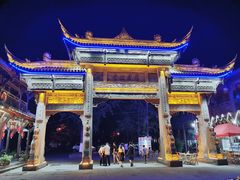 -崇州市街子古镇