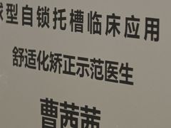 -武汉第一口腔医院(建设大道总院)