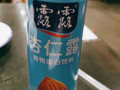 露露-北门涮肉·铜锅涮肉(南锣鼓巷店)