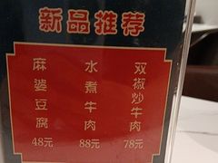 -十六台·经典广东菜(德外大街店)